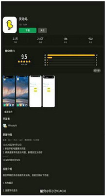 smartphoneupgrader截图1