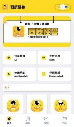 JUZI666CC准星助手截图1