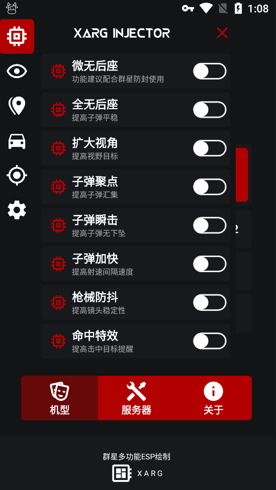 PUBG国际服群星绘制截图1