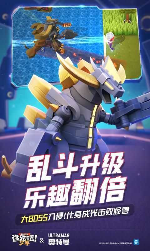 BZ逃跑辅助器免root直装下载2