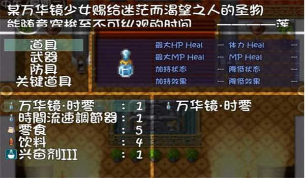 我的魔戒生活无限金币版中文修改免费版1