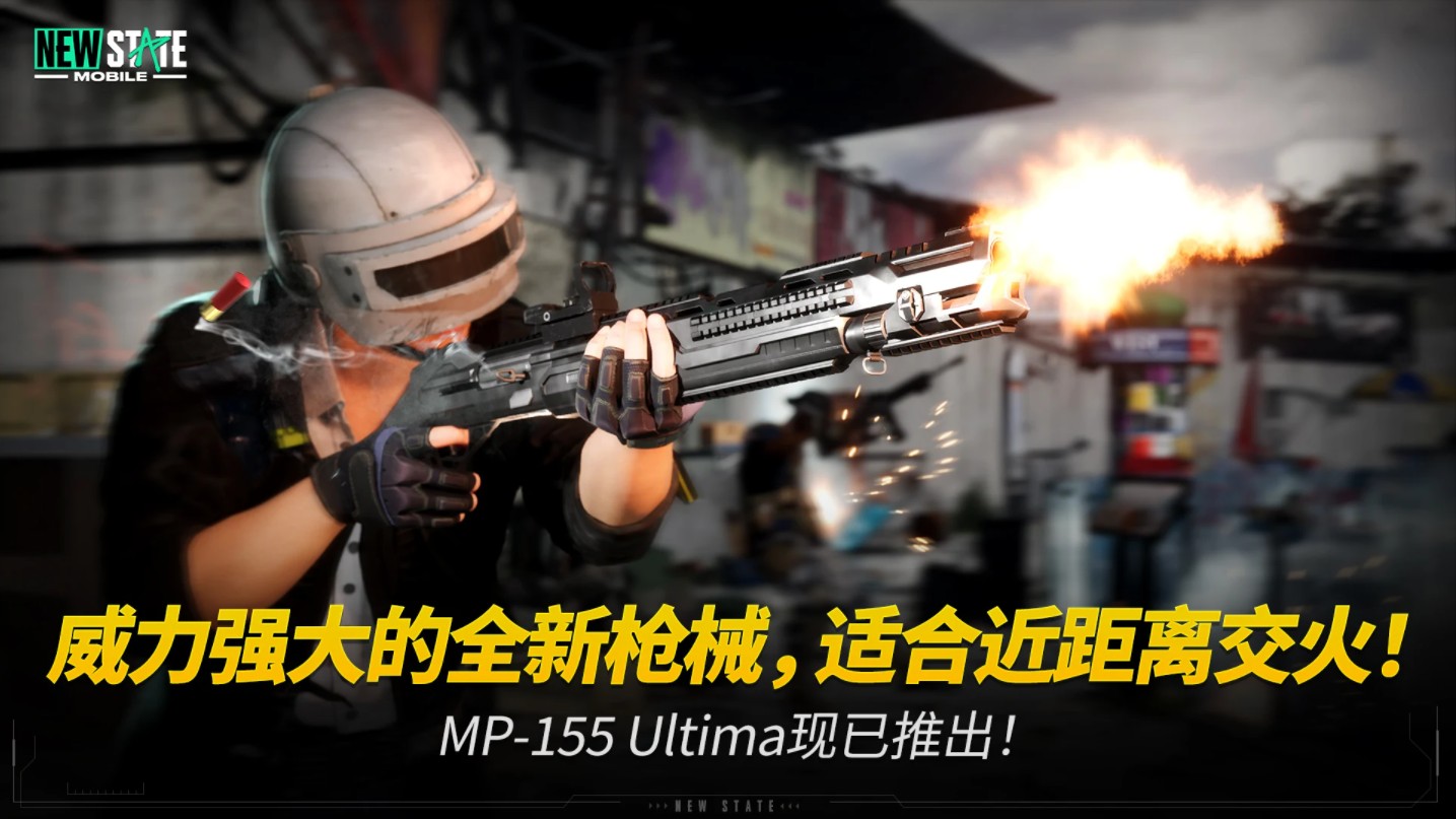 小黄鸭未来之役国际服辅助免费下载1
