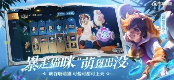 王者荣耀魔方辅助手机版1