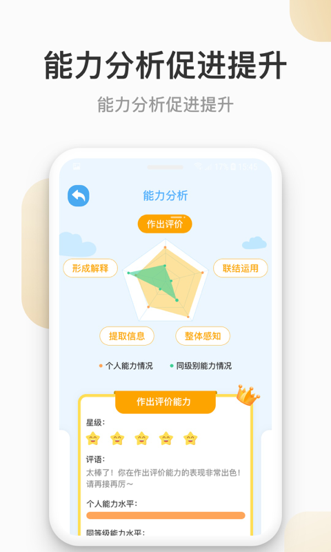 云上书院截图4