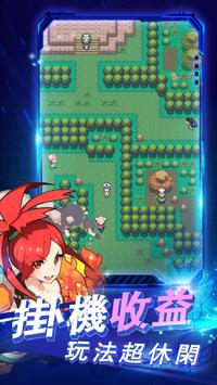 萌妖大乱斗截图4