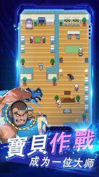 萌妖大乱斗截图3