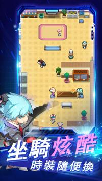 萌妖大乱斗截图2