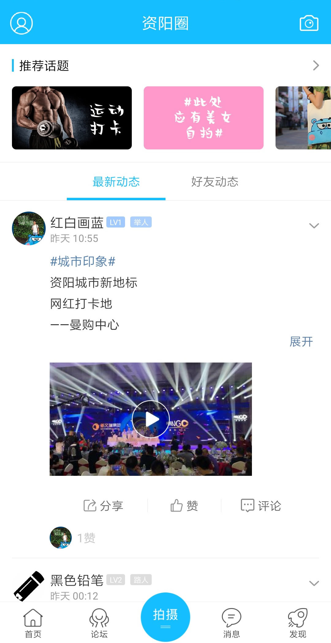 九曲河门户网4