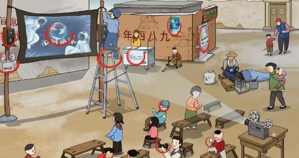 文字玩出花怀旧岁月12攻略