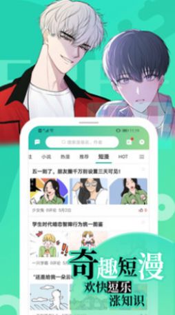 画涯app2022客户端最新版2