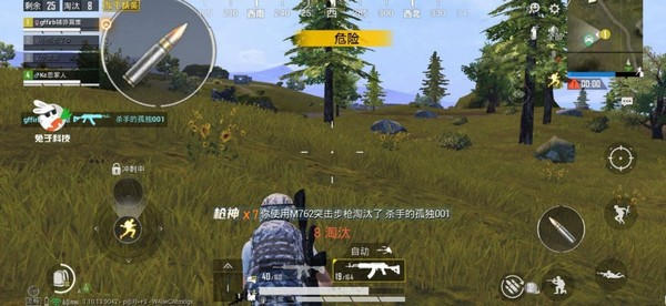 小兔子辅助云数据版下载最新1