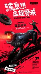 和平战斗机直装v3手机版0
