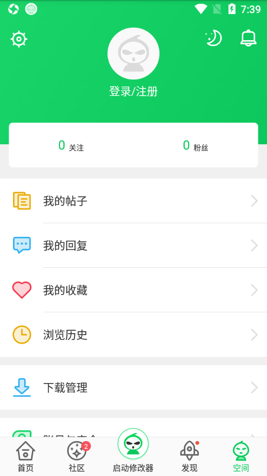 葫芦侠miui稳定版截图1