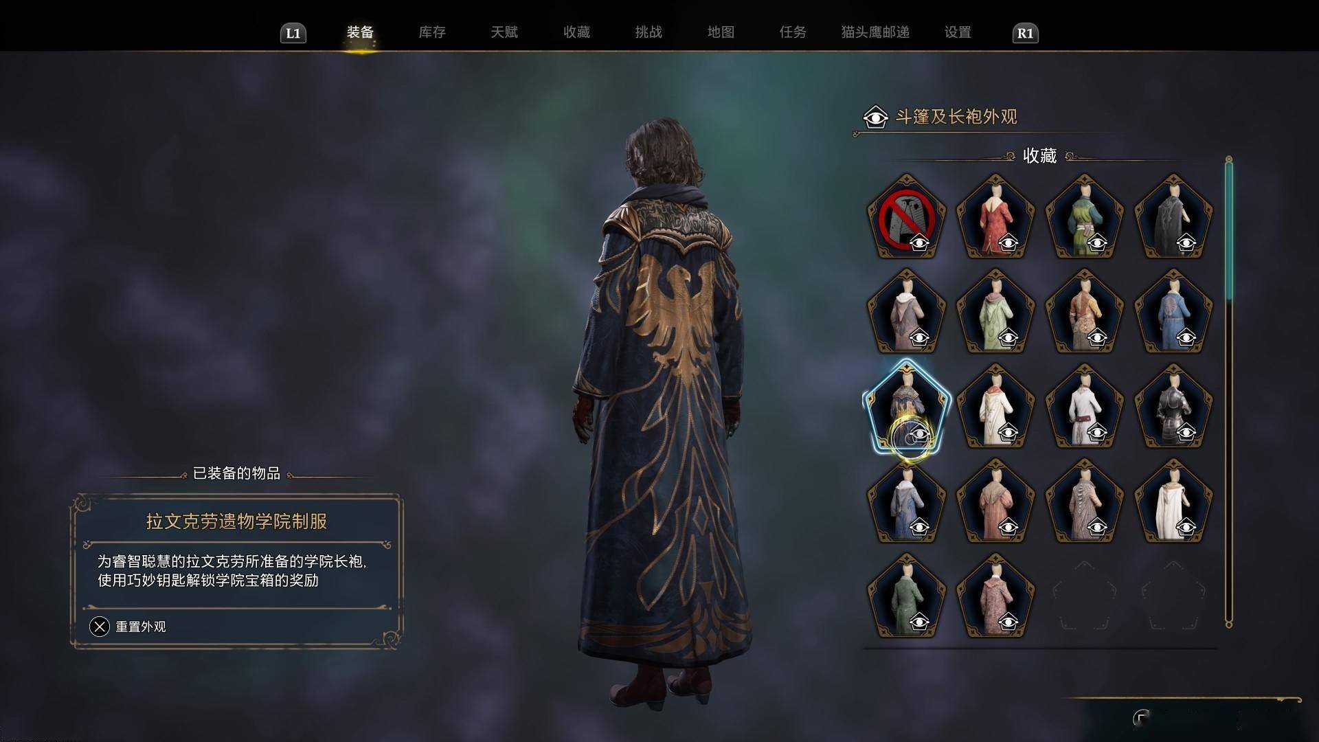 steam霍格沃茨之遗闪退解决方案