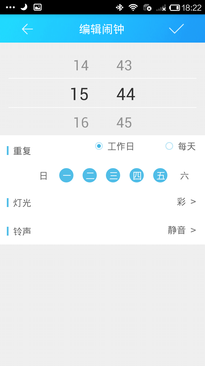 i截图4