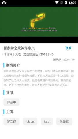 青蛙视频截图2