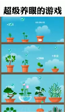 植物日记1