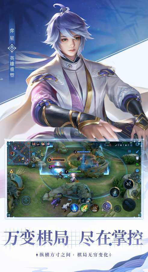 王者荣耀万能点券修改器2022防封下载2
