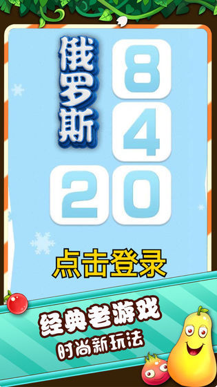 俄罗斯20483