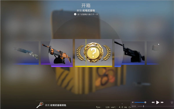 csgo箱子掉落机制2023