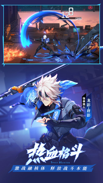 时空猎人3锁血脚本截图2