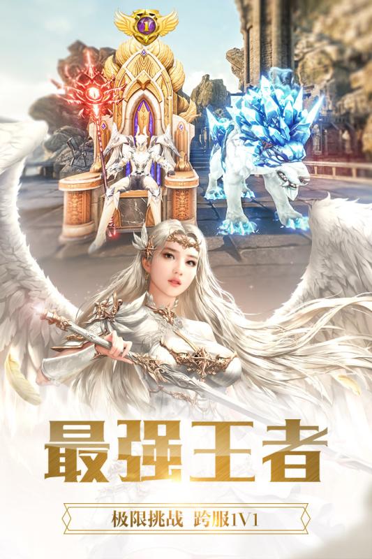 幻魔之眼无限金币版截图3