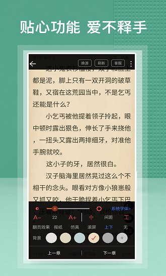 蜂毒小说旧版本截图3