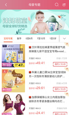 省婶儿截图2