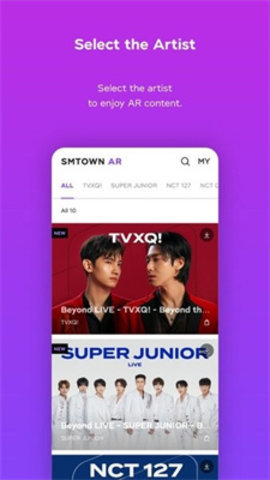 SMTOWN AR安卓版截图2