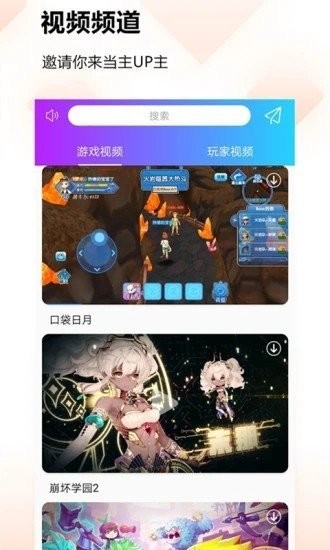 蚂蚁游戏盒子APP0