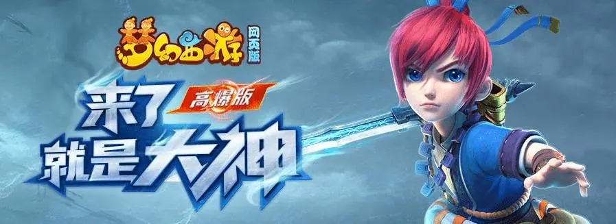梦幻西游网页版踏青巡游怎么玩_梦幻西游网页版踏青巡游玩法
