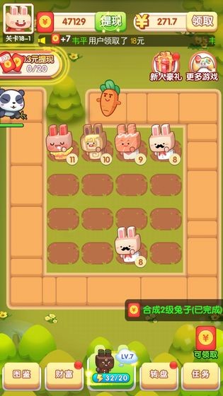 宠物大作战截图1