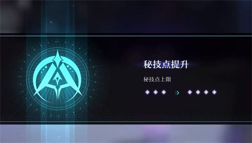 星穹铁道均衡等级提升有什么用 崩坏星穹铁道均衡等级怎么看