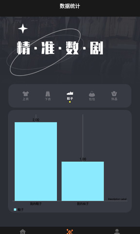 收纳物语截图2