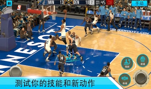 nba2kmobile安卓版免谷歌0