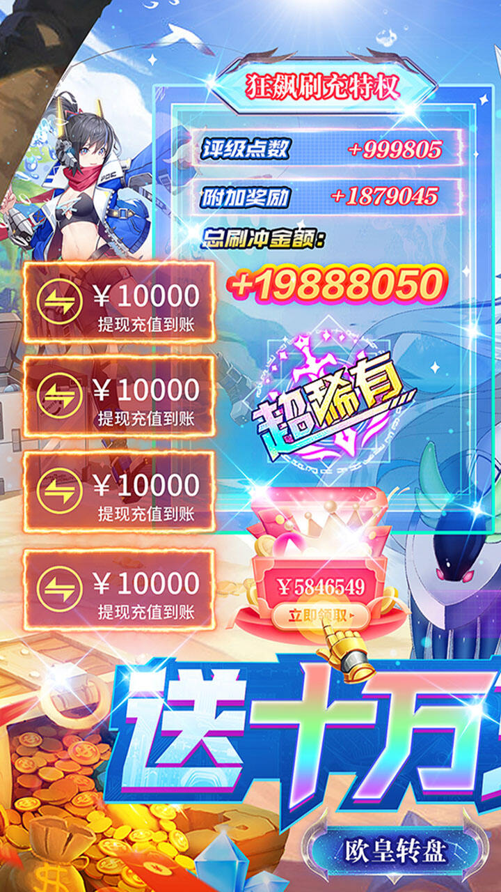 永恒部落截图1