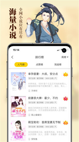 周周阅读app1