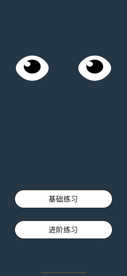 ibright截图3