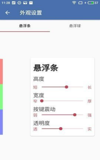 白开水直装v2.0地铁逃生2