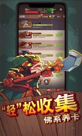 咸鱼之王小飞机辅助器手机版3
