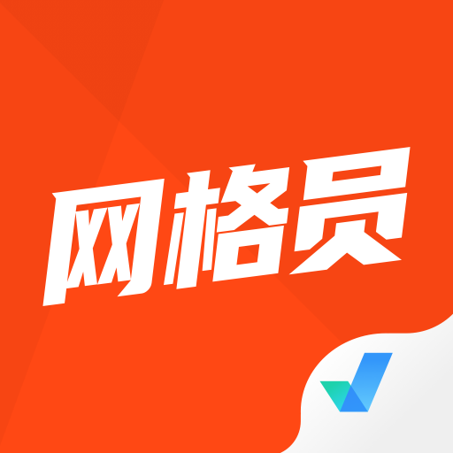 网格员考试题库app