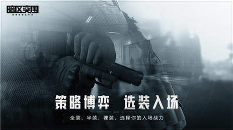 暗区突围帧率修改器软件下载免root2