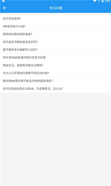 小扳手a12框架香肠派对1