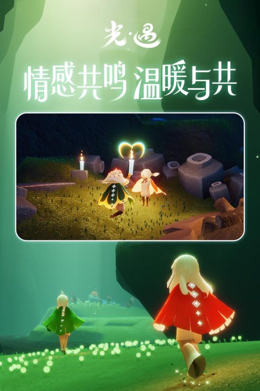 sky初梦辅助最新版3