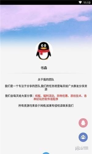 kl画质助手截图2