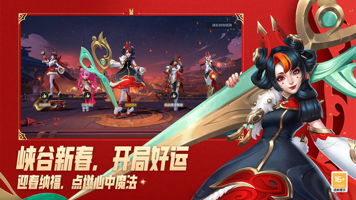 英雄联盟控0