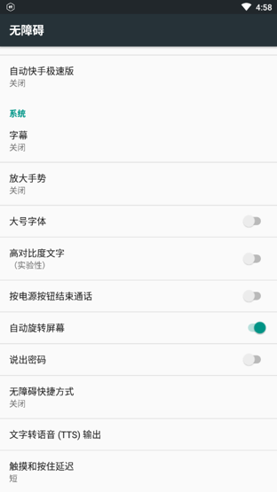 快手虚拟刷礼物模拟器app2