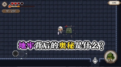 勇敢者的农场生存之道安卓版0