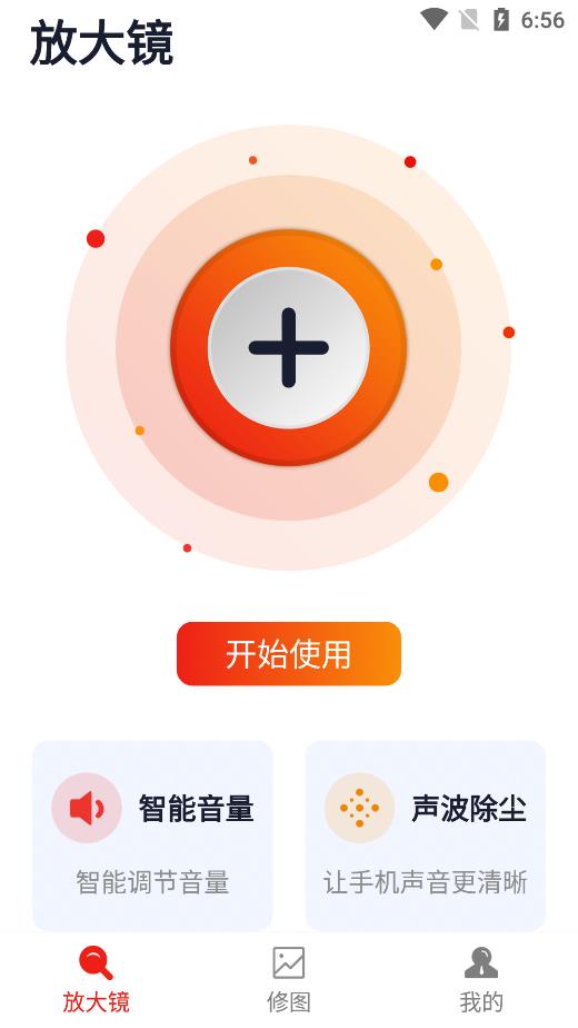 全网小说阅读器截图3