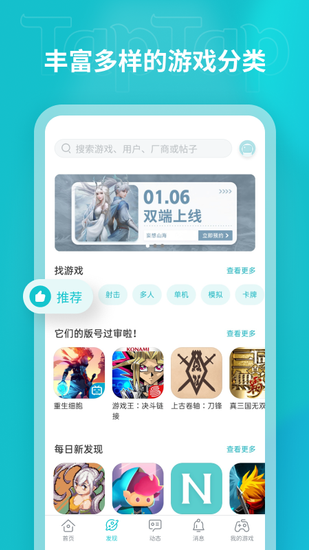 toptop截图4